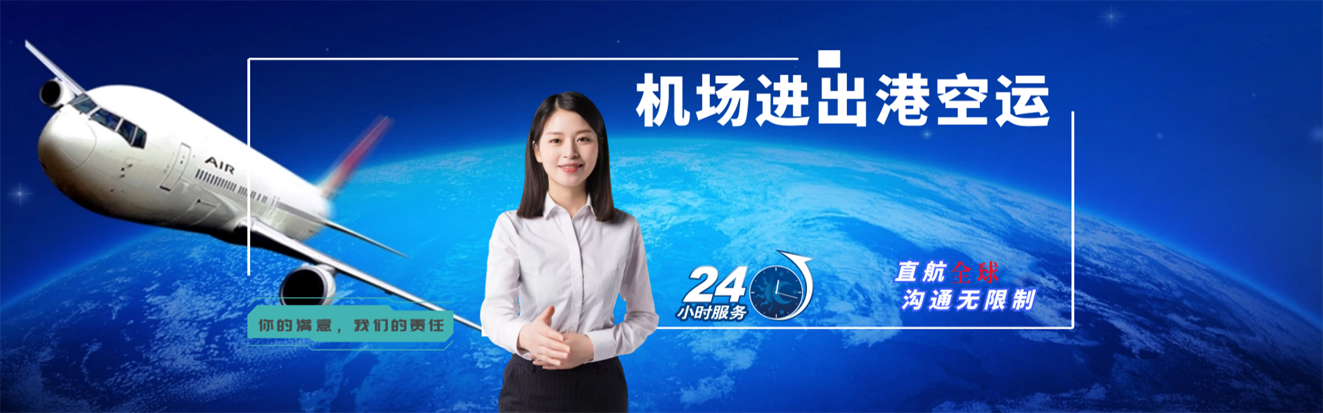 三才镇到保加利亚物流公司-三才镇至保加利亚物流专线-三才镇空运到保加利亚-优时通物流有限公司