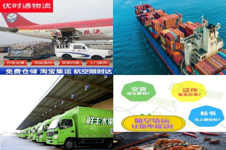 三才镇到保加利亚航空货运公司-三才镇到保加利亚物流专线